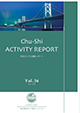 Chu-Shi ACTIVITY REPORT vol.56