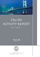 Chu-Shi ACTIVITY REPORT vol.58