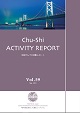 Chu-Shi ACTIVITY REPORT vol.59