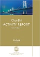 Chu-Shi ACTIVITY REPORT vol.60